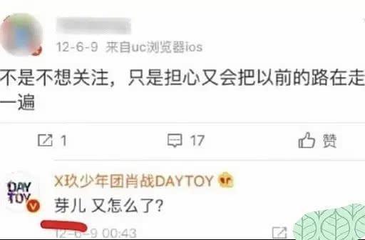 明星黑料一览表 明星照片,明星黑料一览与真实照片对比