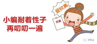 51热心的朝阳区群众今日吃瓜 潜规则是什么意思网络用语,潜规则背后的网络热词解析