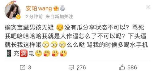 网红黑料爆料网在线看