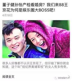 独家爆料 明星八卦爆料网站推荐,明星八卦爆料网站最新爆料大汇总