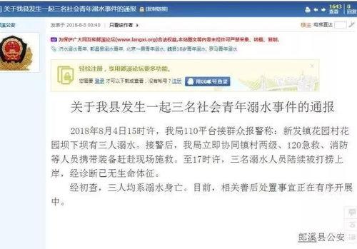 社会热点事件视频.神坛之上1v1未删减txt