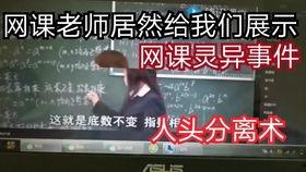 社会热点事件视频.神坛之上1v1未删减txt