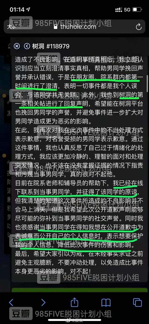 社会热点事件视频.神坛之上1v1未删减txt