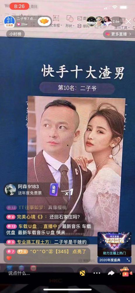 独家爆料每日大赛 网红大瓜排行,网红大瓜排行，每日大赛幕后风云